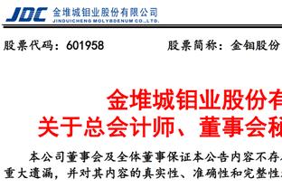 詹蒂莱：米兰抽中好签更受青睐，雷恩在法甲排名第13&上月刚换帅